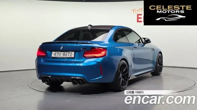 BMW M2 (F87) M2 Coupé 2018 — photo 2 sur 36