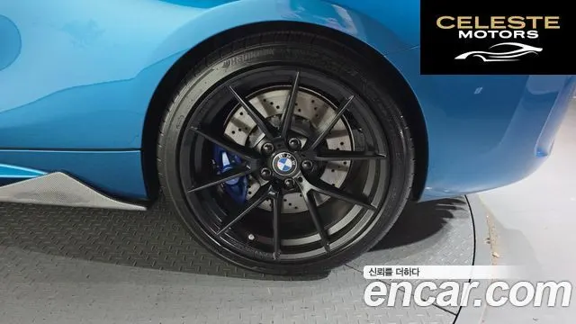 BMW M2 (F87) M2 Coupé 2018 — photo 7 sur 36