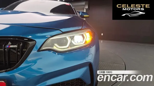 BMW M2 (F87) M2 Coupé 2018 — photo 8 sur 36