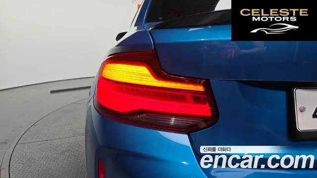 BMW M2 (F87) M2 Coupé 2018 — photo 9 sur 36