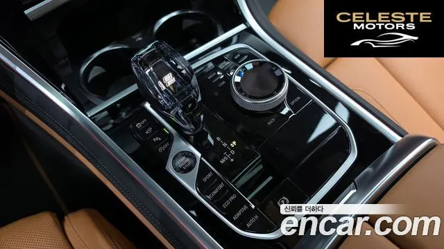 BMW Série 8 (G15) M850i xDrive First Edition Gran Coupé 2022 — photo 12 sur 32