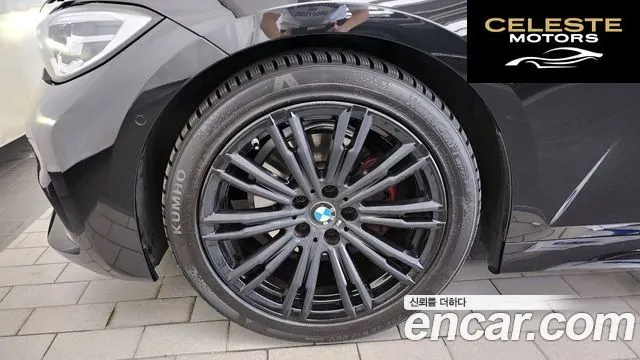 BMW Série 3 (G20) 320i M Sport 2022 — photo 5 sur 14