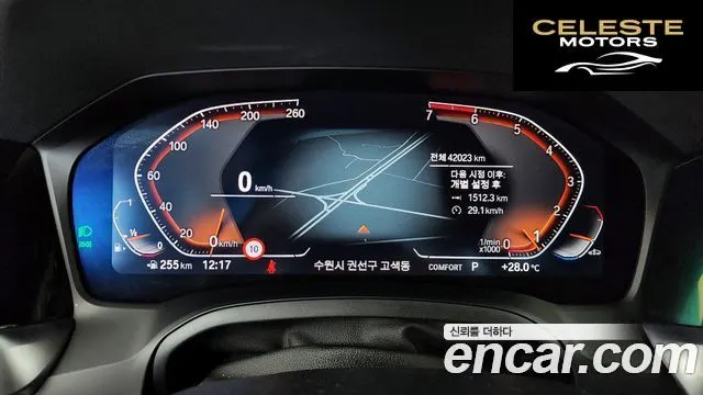 BMW Série 3 (G20) 320i M Sport 2022 — photo 8 sur 14