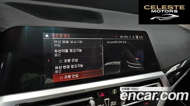 BMW Série 3 (G20) 320i Luxury 2022 — photo 21 sur 30