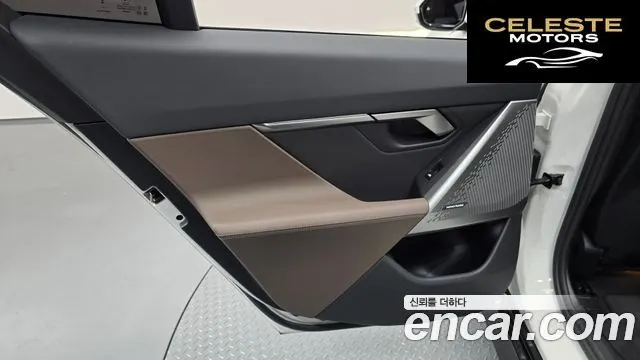 BMW Série 5 (G60) 520i M Sport 2024 — photo 15 sur 33