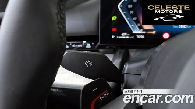 BMW Série 5 (G60) 520i M Sport 2024 — photo 27 sur 33