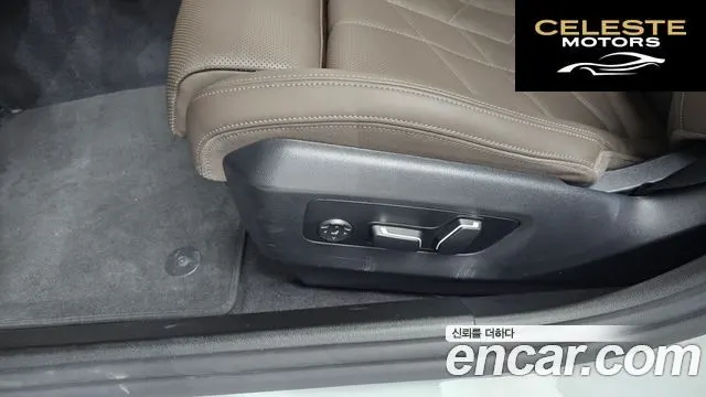 BMW Série 5 (G60) 520i M Sport 2024 — photo 29 sur 33