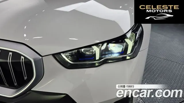 BMW Série 5 (G60) 520i M Sport 2024 — photo 8 sur 33