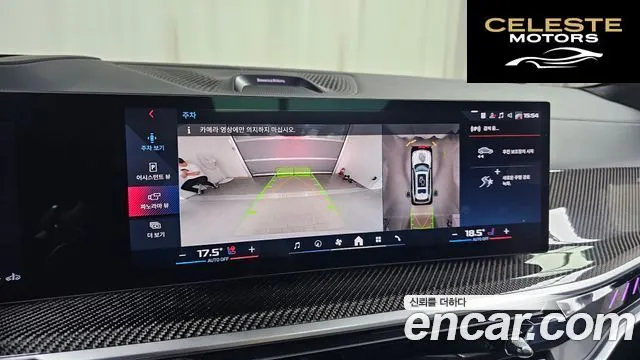 BMW X7 (G07) M60i xDrive M Sport 6 places 2024 — photo 15 sur 20