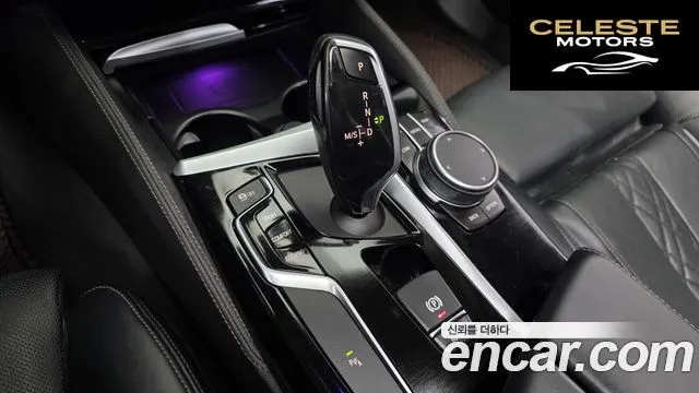 BMW Série 5 (G30) 530i Luxury Plus 2020 — photo 12 sur 33