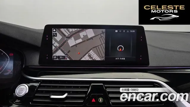 BMW Série 5 (G30) 530i Luxury Plus 2020 — photo 20 sur 33