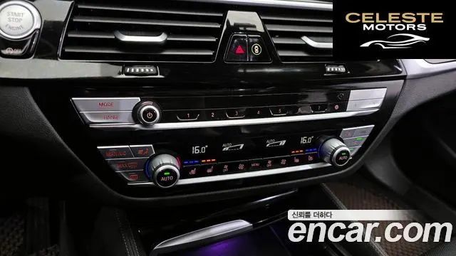 BMW Série 5 (G30) 530i Luxury Plus 2020 — photo 23 sur 33