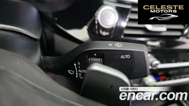 BMW Série 5 (G30) 530i Luxury Plus 2020 — photo 28 sur 33