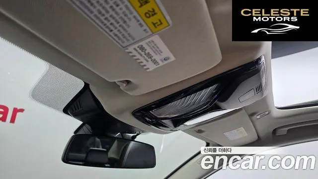 BMW Série 5 (G30) 530i Luxury Plus 2020 — photo 32 sur 33