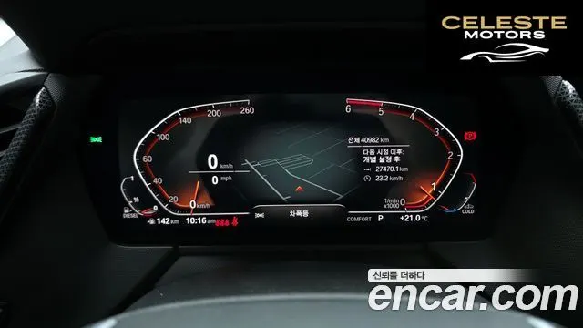 BMW Série 1 (F40) 118d Sport 2020 — photo 11 sur 30