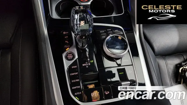 BMW X6 (G06) xDrive40i M Sport Online Exclusive 2021 — photo 12 sur 39