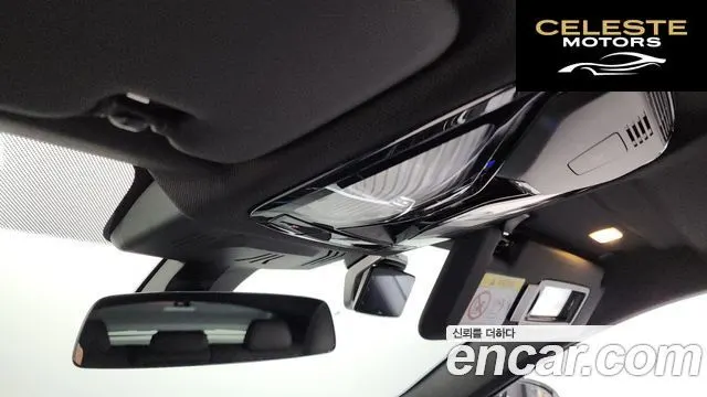 BMW X6 (G06) xDrive40i M Sport Online Exclusive 2021 — photo 29 sur 39