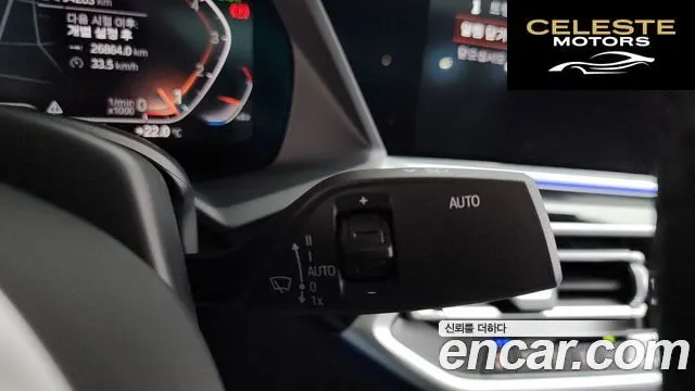 BMW X6 (G06) xDrive40i M Sport Online Exclusive 2021 — photo 38 sur 39