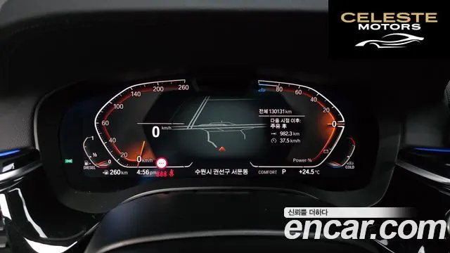 BMW Série 5 (G30) 523d Luxury 2021 — photo 10 sur 31