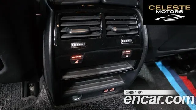 BMW Série 5 (G30) 523d Luxury 2021 — photo 23 sur 31
