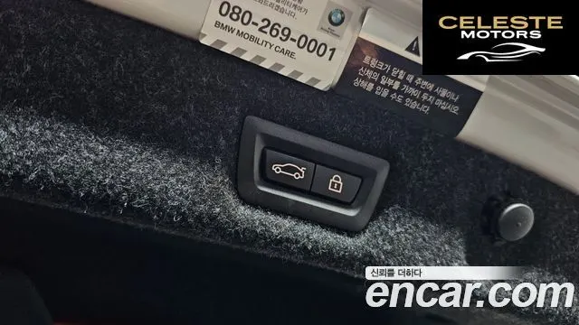 BMW Série 5 (G30) 520d Luxury Plus 2020 — photo 16 sur 26