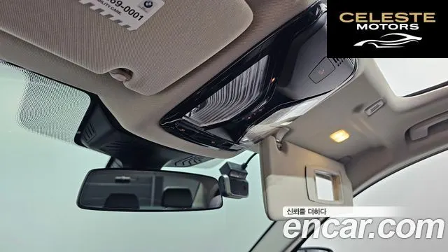 BMW Série 5 (G30) 520d Luxury Plus 2020 — photo 18 sur 26