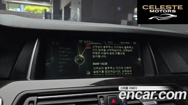 BMW Série 5 (F10) 528i 2014 — photo 15 sur 20