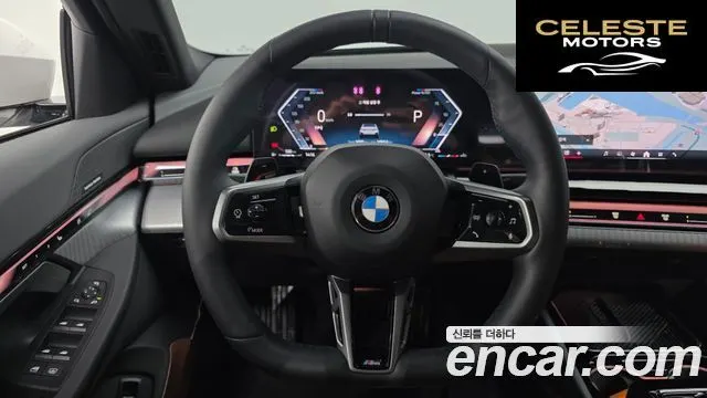 BMW Série 5 (G60) 530i xDrive M Sport 2025 — photo 15 sur 20