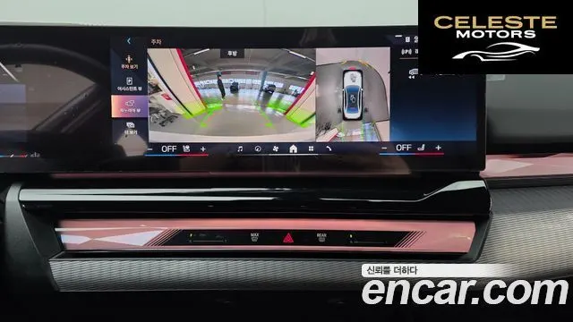 BMW Série 5 (G60) 530i xDrive M Sport 2025 — photo 16 sur 20