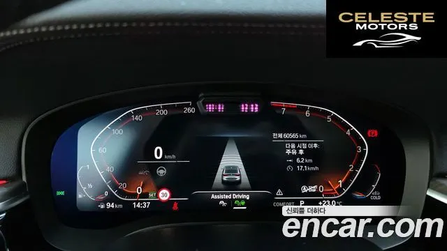 BMW Série 6 GT (G32) 630i xDrive Luxury 2023 — photo 11 sur 33
