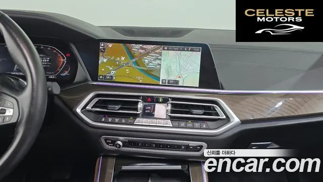BMW X5 (G05) xDrive 30d xLine 2022 — photo 19 sur 32