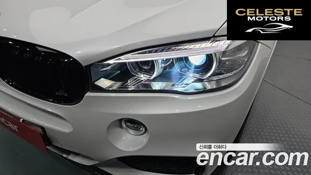 BMW X5 (F15) xDrive 30d M Sport 2018 — photo 8 sur 39