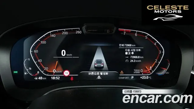 BMW Série 6 GT (G32) 630i xDrive Luxury 2022 — photo 11 sur 42