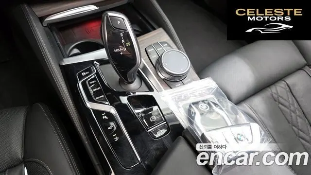 BMW Série 6 GT (G32) 630i xDrive Luxury 2022 — photo 12 sur 42