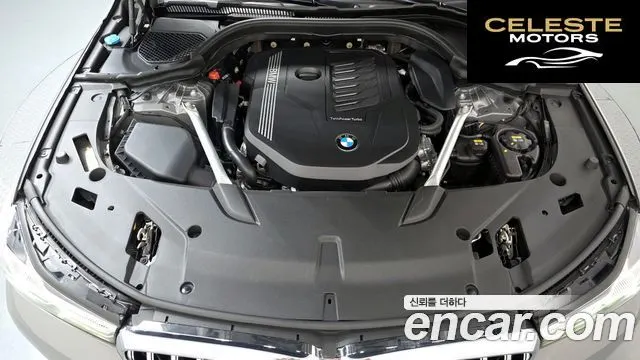 BMW Série 6 GT (G32) 630i xDrive Luxury 2022 — photo 6 sur 42