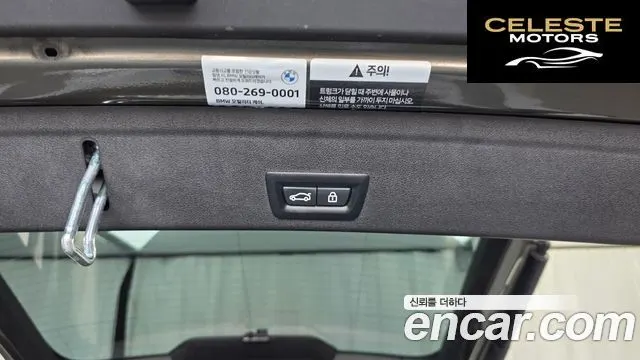 BMW X6 (G06) xDrive30d M Sport 2022 — photo 34 sur 35