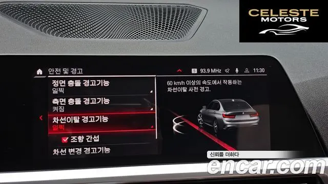 BMW Série 3 (G20) M340i 2021 — photo 16 sur 26