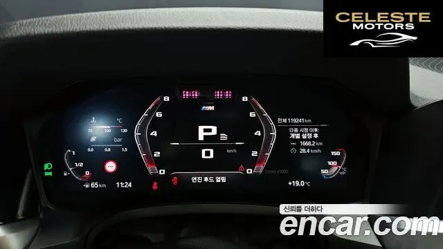 BMW Série 3 (G20) M340i 2021 — photo 8 sur 26