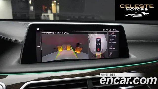 BMW Série 7 (G11) 730Ld xDrive Design Pure Excellence 2021 — photo 15 sur 20