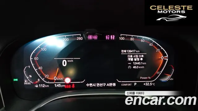 BMW Série 7 (G11) 730Ld xDrive Design Pure Excellence 2021 — photo 8 sur 20