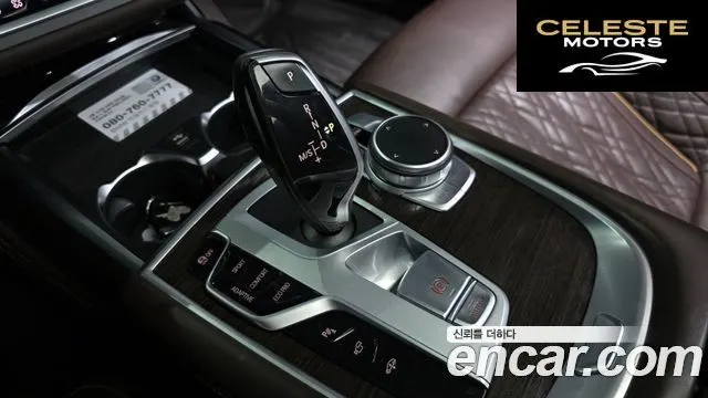 BMW Série 7 (G11) 730Ld xDrive Design Pure Excellence 2021 — photo 9 sur 20
