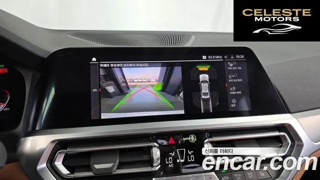 BMW Série 3 (G20) 320i M Sport 2022 — photo 21 sur 33