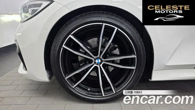 BMW Série 3 (G20) 320i M Sport 2022 — photo 5 sur 33