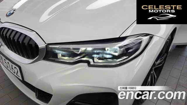 BMW Série 3 (G20) 320i M Sport 2022 — photo 8 sur 33