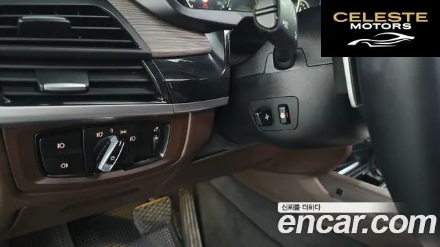 BMW X5 (F15) xDrive 30d 2016 — photo 20 sur 20