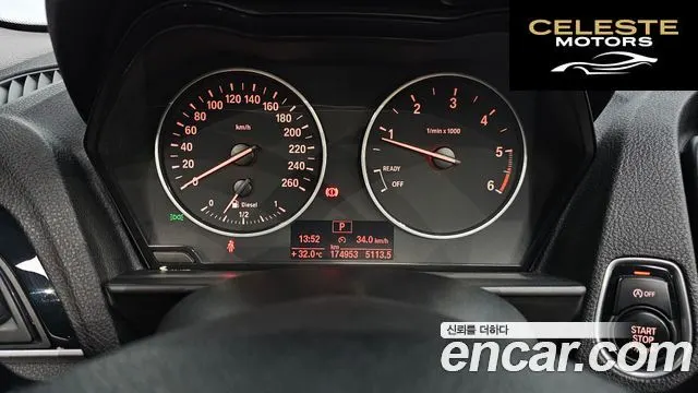 BMW Série 1 (F20) 118d 1 5portes 2014 — photo 8 sur 20