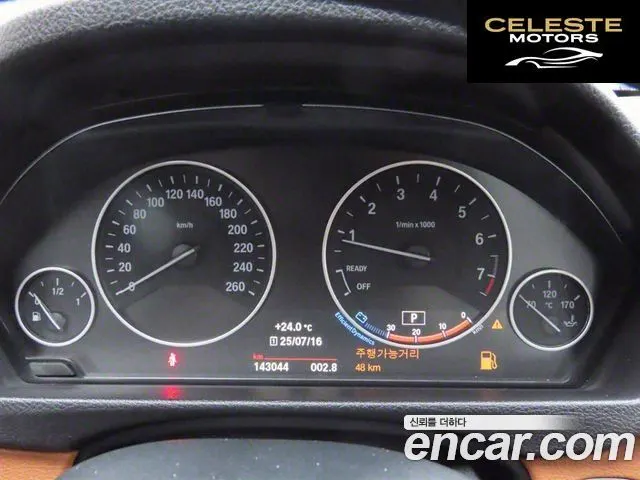 BMW Série 3 (F30) 320i Luxury 2016 — photo 11 sur 26