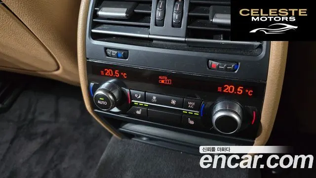 BMW Série 7 (F01) 740d xDrive 2014 — photo 16 sur 20