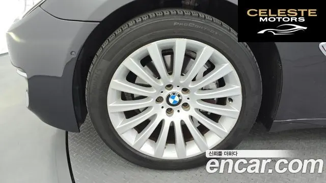 BMW Série 7 (F01) 740d xDrive 2014 — photo 5 sur 20