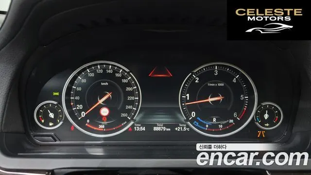 BMW Série 7 (F01) 740d xDrive 2014 — photo 8 sur 20